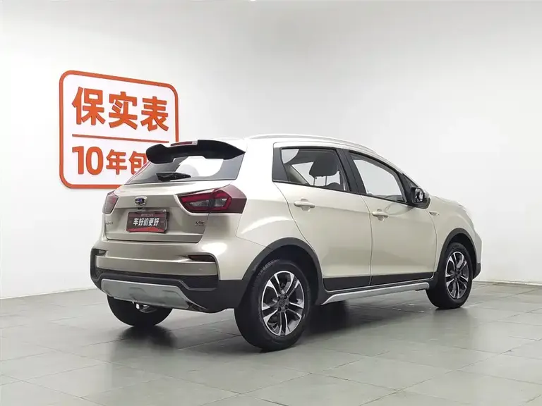 Geely Vision X3 Upgraded 1.5 L CVT Elite