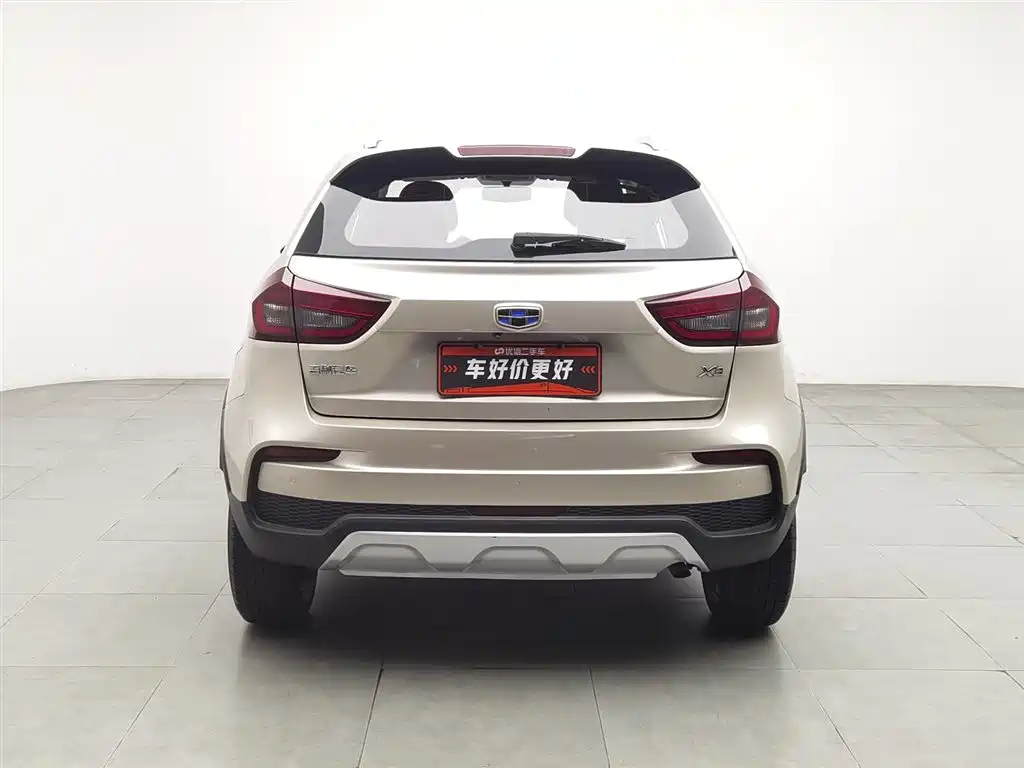 Vision X3 Upgraded 1.5 L CVT Elite