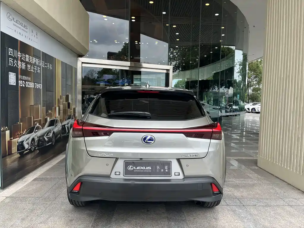 Lexus UX 260 h ·