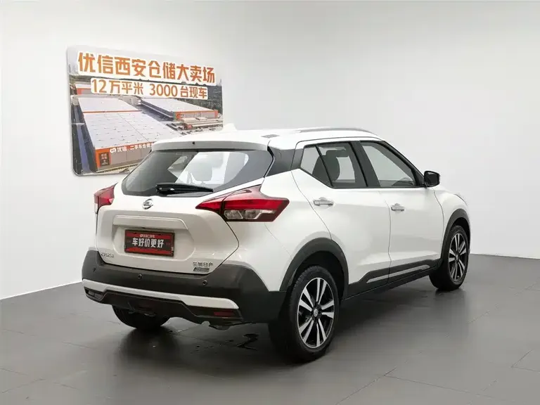 Nissan Kicks 1.5 L CVT Smart Travel