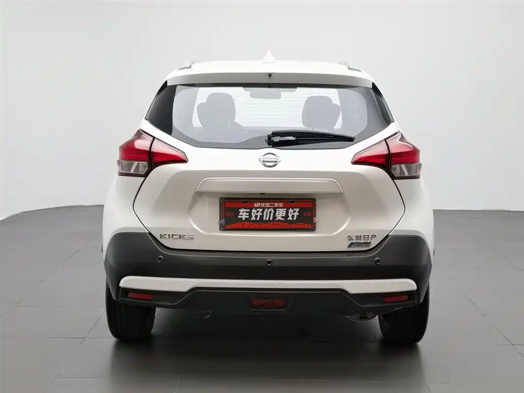 Kicks 1.5 L CVT Smart Travel