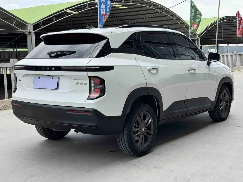 Baojun RS-3 1.5 L CVT 24 Hours Online Luxury