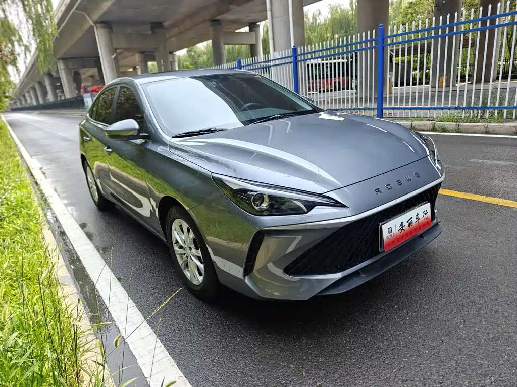 Roewe i5 1.5 L CVT Luxury