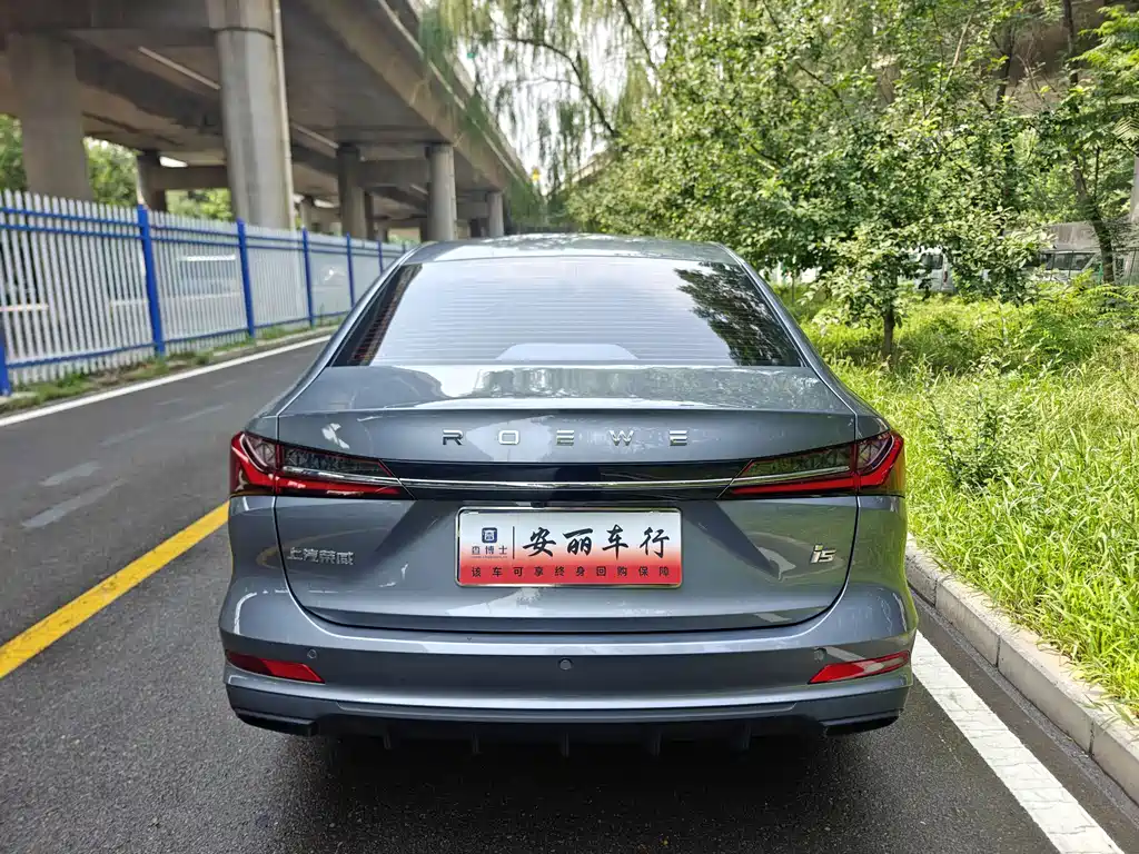 Roewe i5 1.5 L CVT Luxury