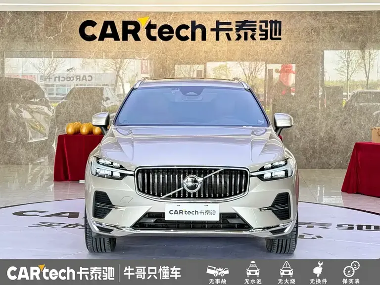 Volvo XC60 B5 4 WD Smart Vision Luxury