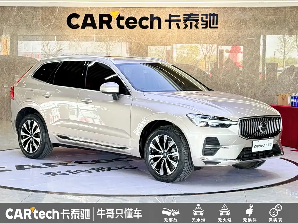 Volvo XC60 B5 4 WD Smart Vision Luxury