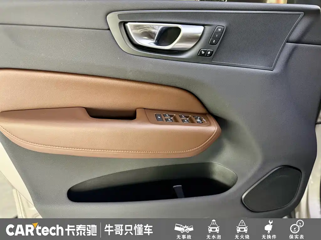 Volvo XC60 B5 4 WD Smart Vision Luxury