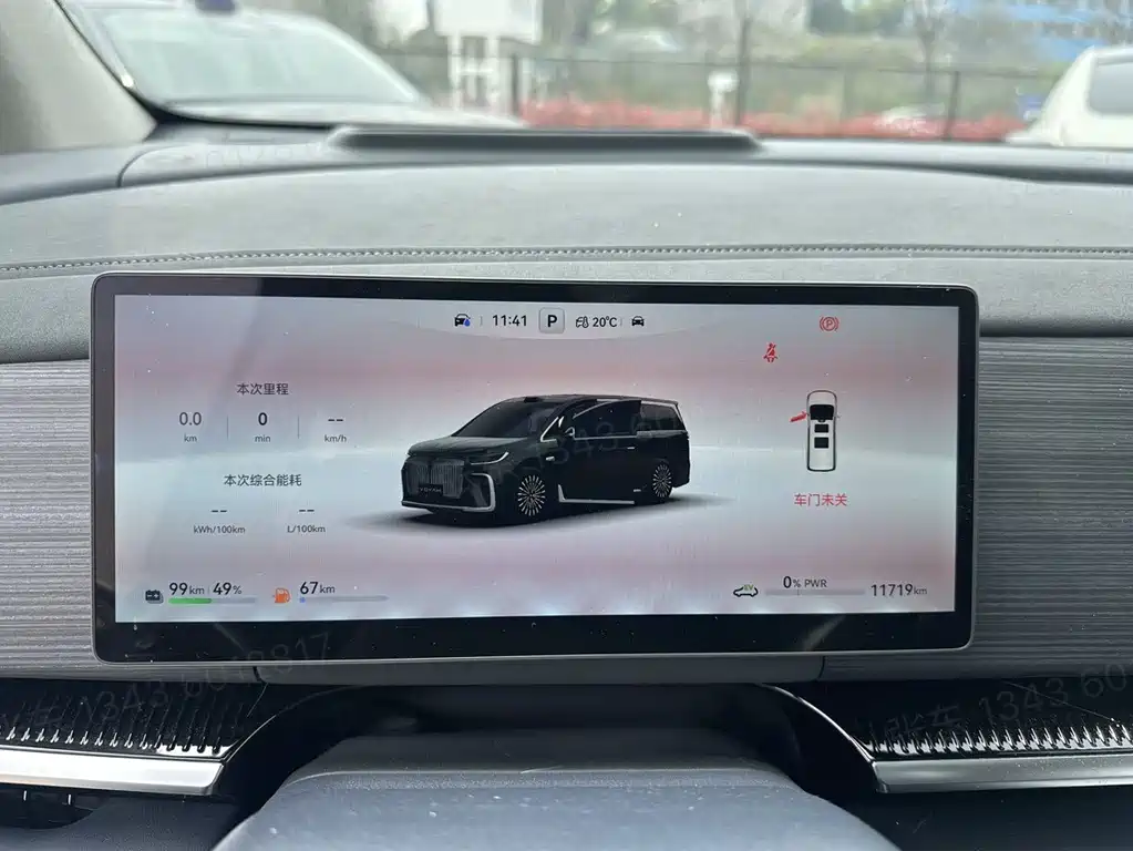 Voyah Dreamer PHEV Qiankun Ultra