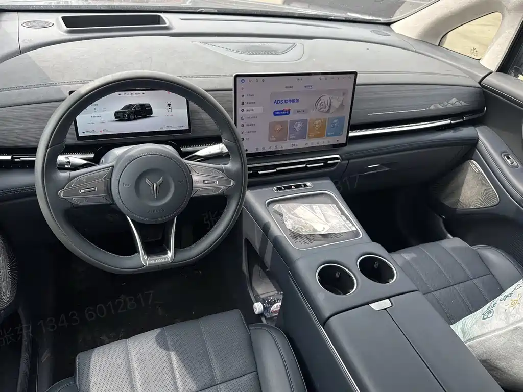 Voyah Dreamer PHEV Qiankun Ultra