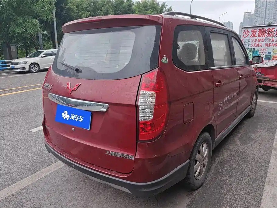Wuling Hongguang 1.5 L S Comfort