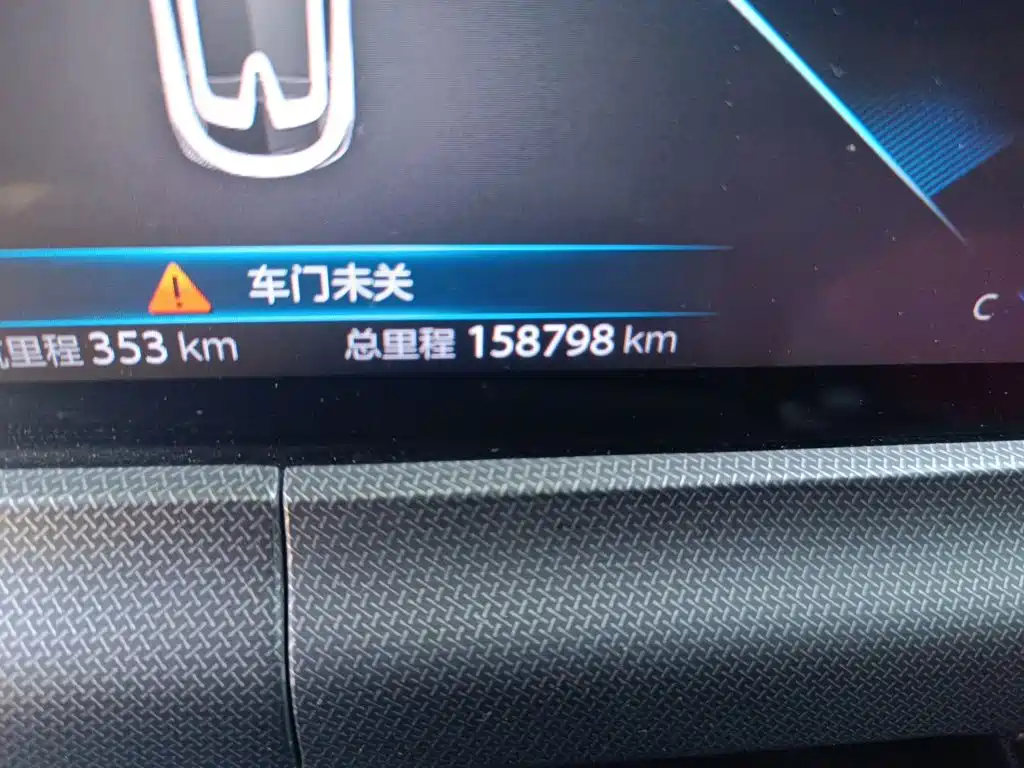 Changan UNI-T 1.5 T Distinguished
