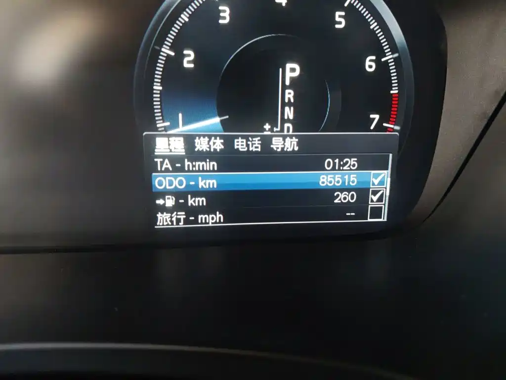 Volvo V90 Cross Country T5 AWD Smart Supreme