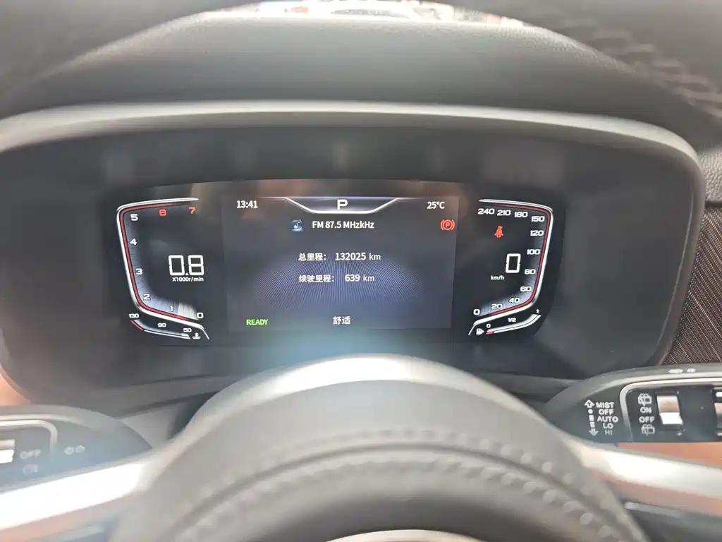 Hongqi HQ9 2.0 T Connected Flagship Charm