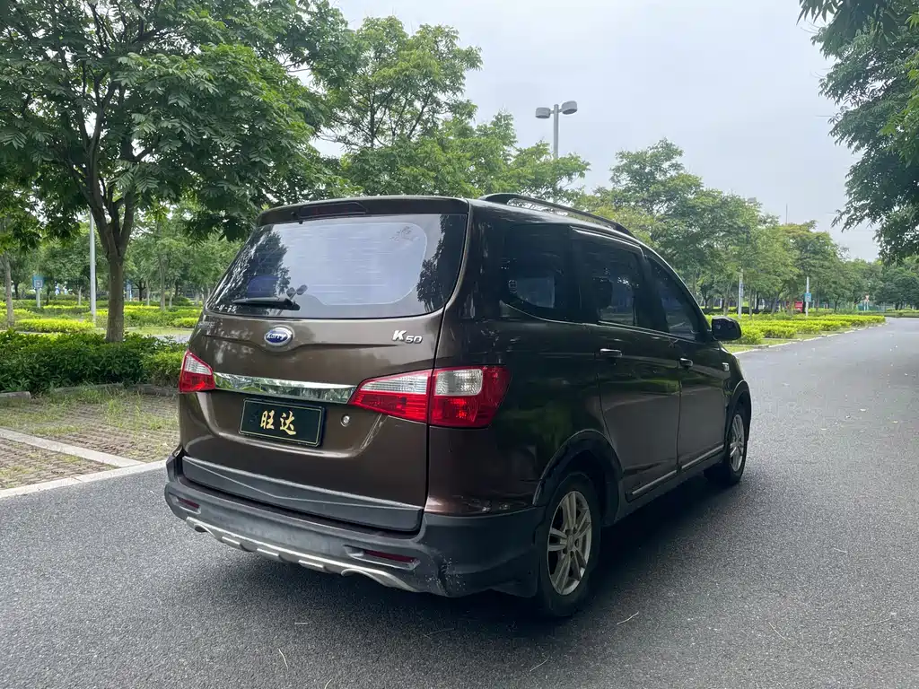 Karry K50 1.5 L Manual Luxury
