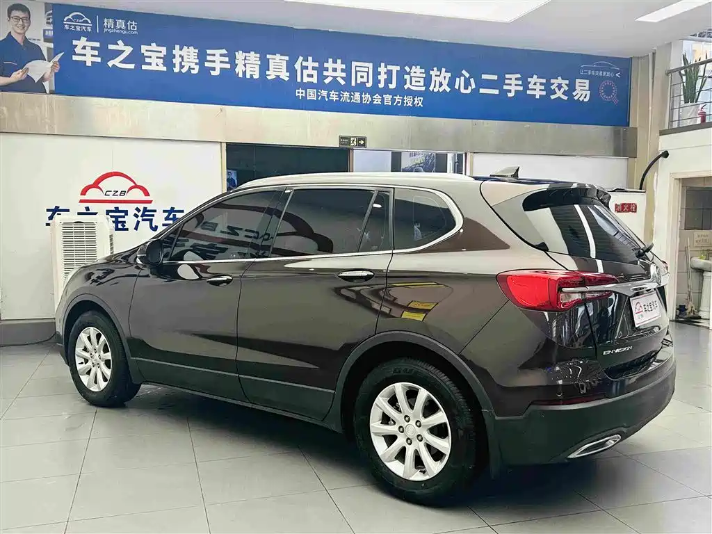 Envision Plus 532 T 2 WD Elite
