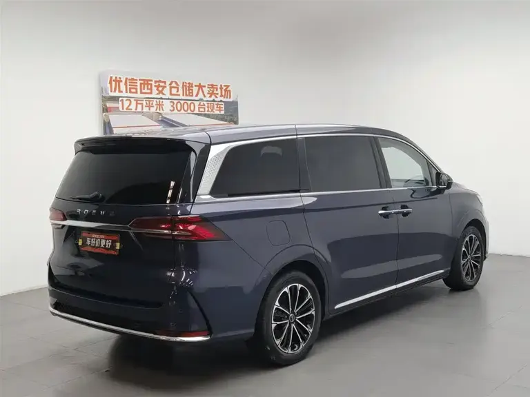 Roewe iMAX8 400 TGI Supreme Series Honored