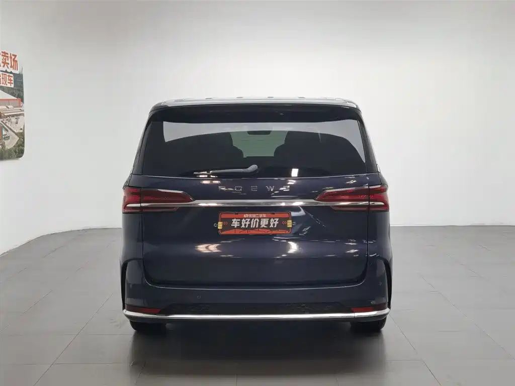 Roewe iMAX8 400 TGI Supreme Series Honored