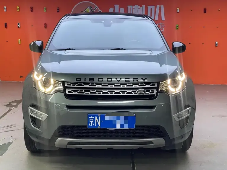 Land Rover Discovery Sport 2.0 T HSE