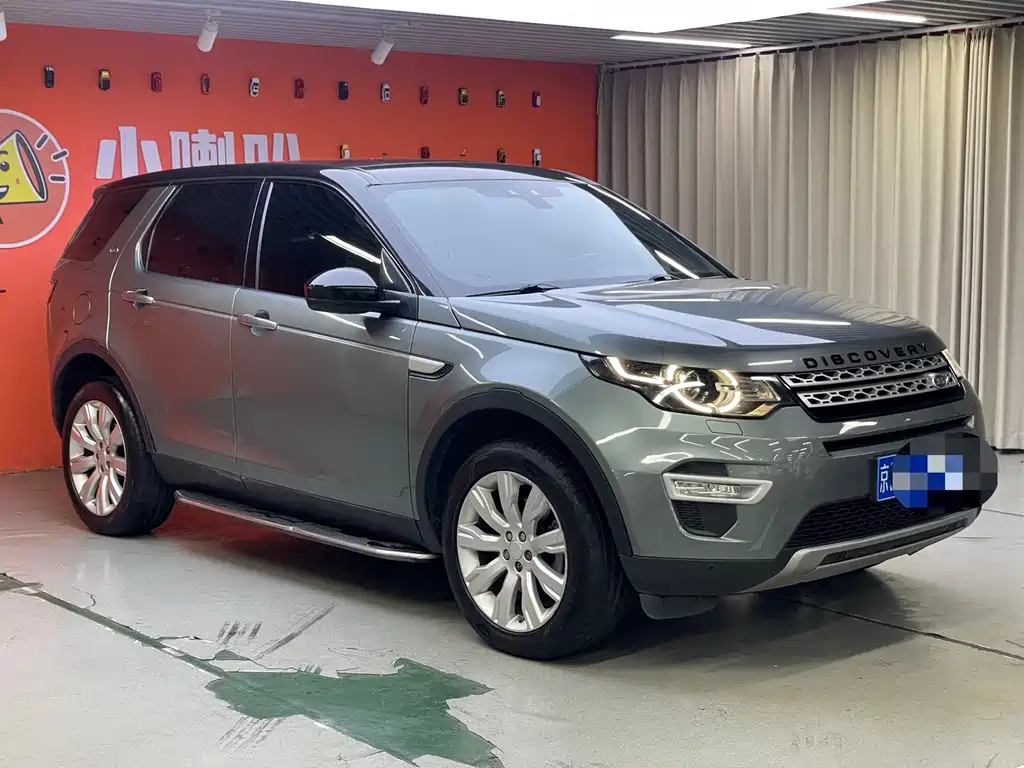Discovery Sport 2.0 T HSE