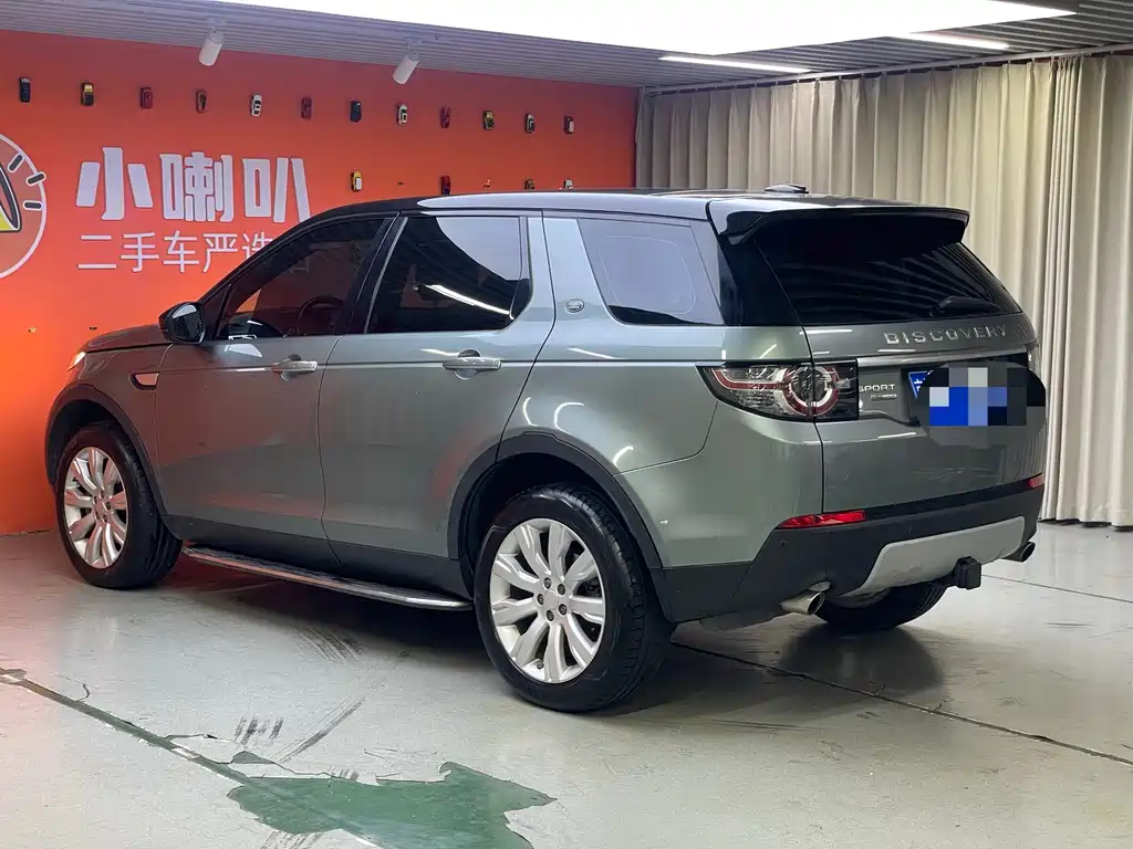 Discovery Sport 2.0 T HSE