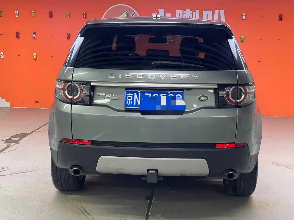 Discovery Sport 2.0 T HSE