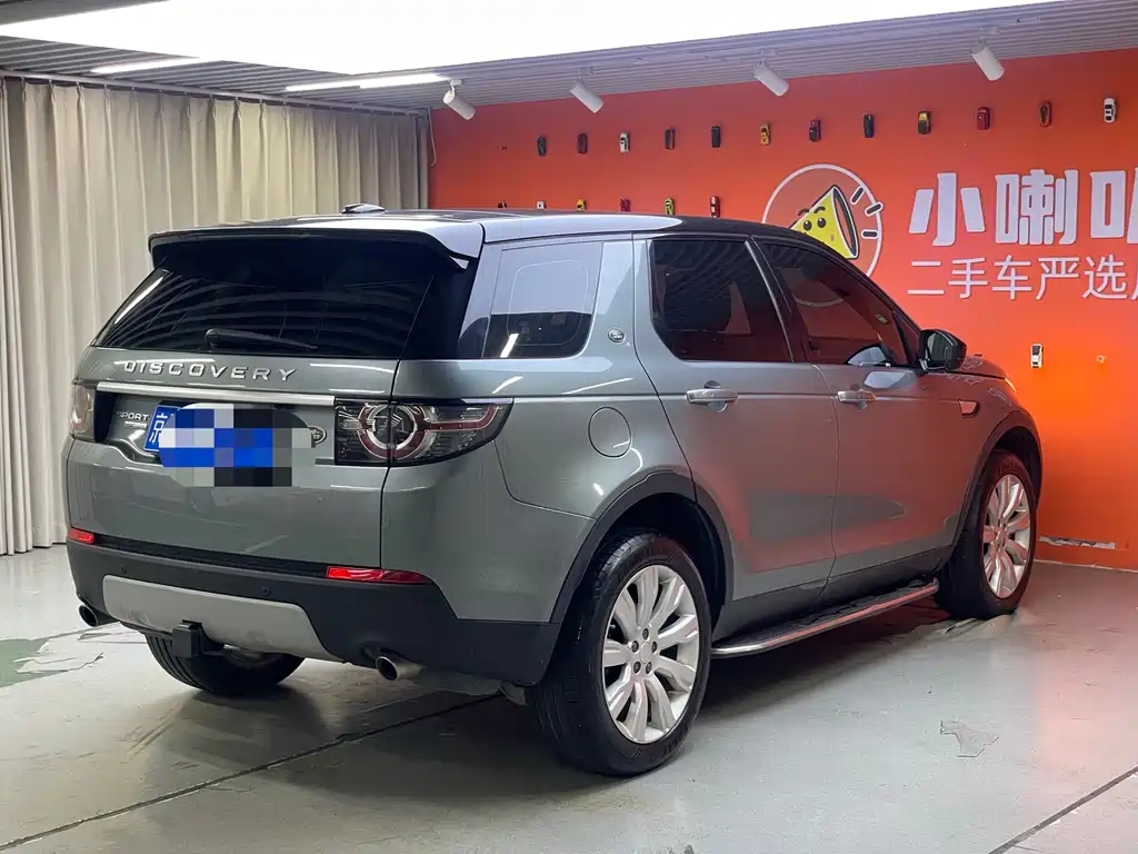Discovery Sport 2.0 T HSE