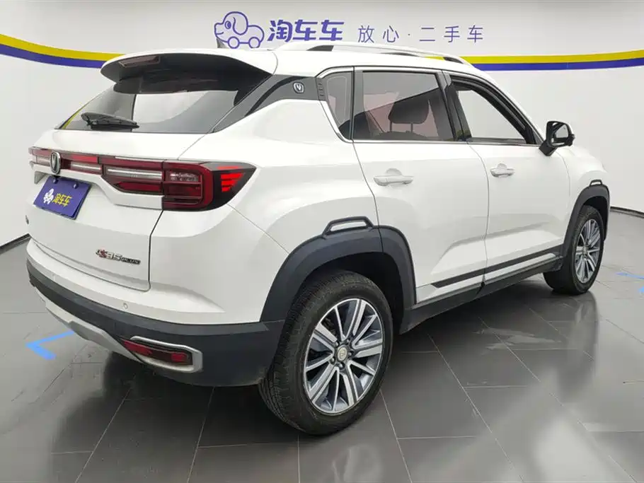 Changan CS35 PLUS 1.6 L Auto Cool Connect