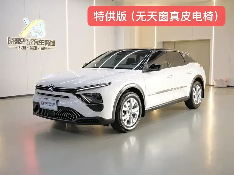 Citroën C5 X 凡尔赛C5 X 2023款 1.6 T 原厂定制版