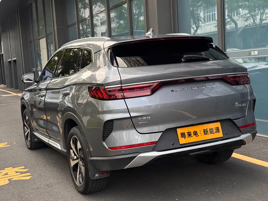 Song PLUS NEV DM-i 110 KM Flagship PLUS