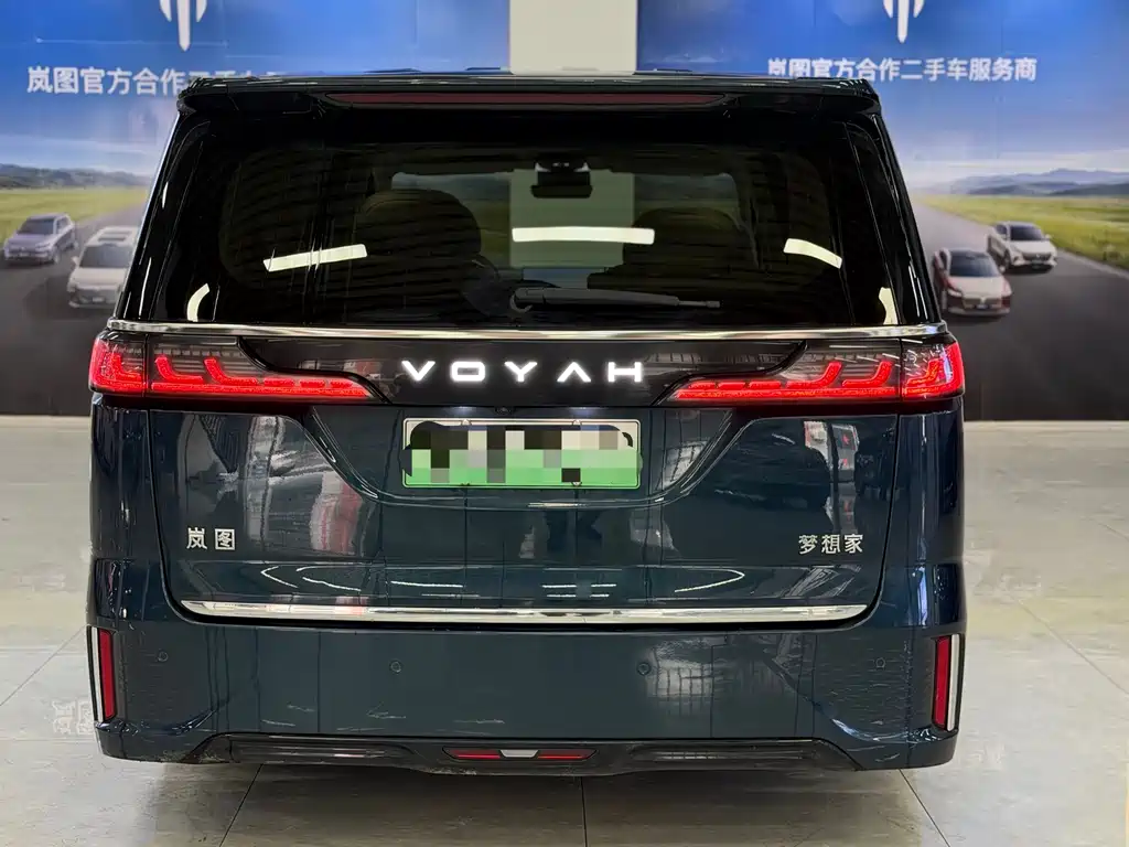 Voyah Dreamer PHEV 4 WD Flagship Kunpeng