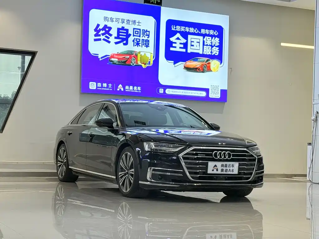 Audi A8 A8 L 55 TFSI quattro Distinguished
