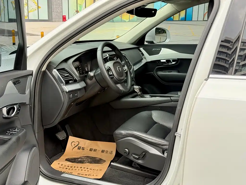 Volvo XC90 T5 Smart Ease 5-seat