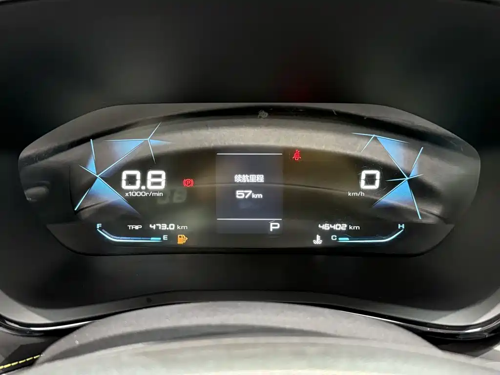 Baojun RS-3 1.5 L CVT 24 Hours Online Elite