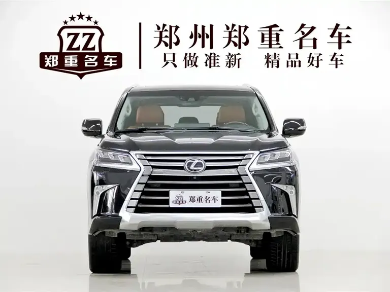 Lexus LX 570 Distinguished Luxury