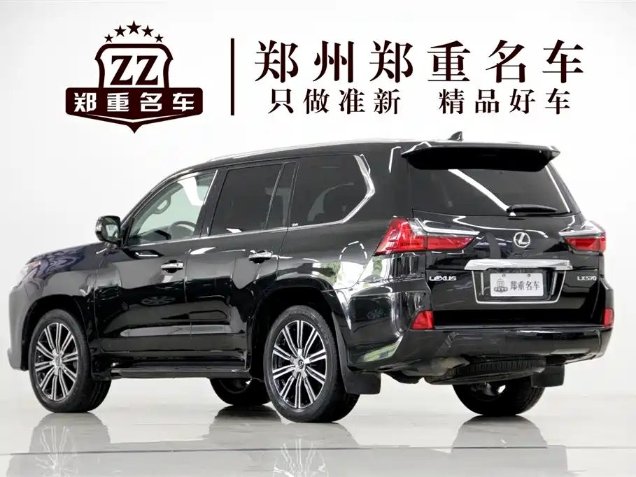 Lexus LX 570 Distinguished Luxury