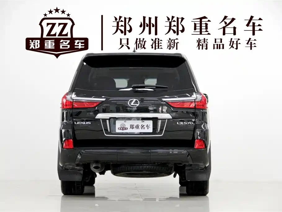 Lexus LX 570 Distinguished Luxury