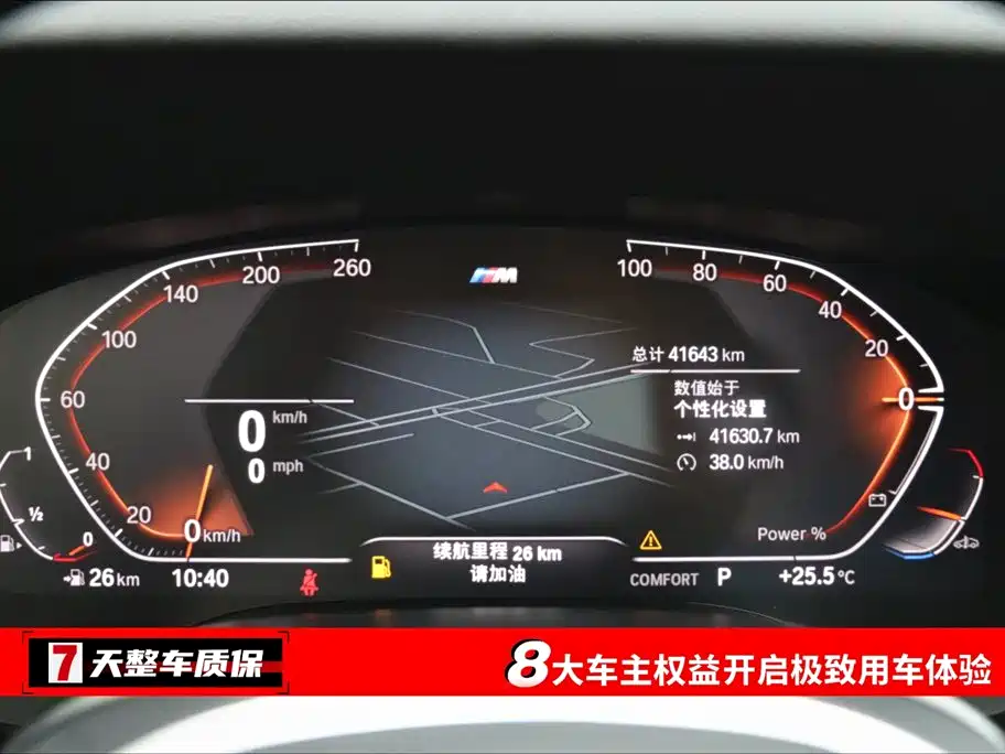 BMW 6 Series GT 630 i M Sport Package