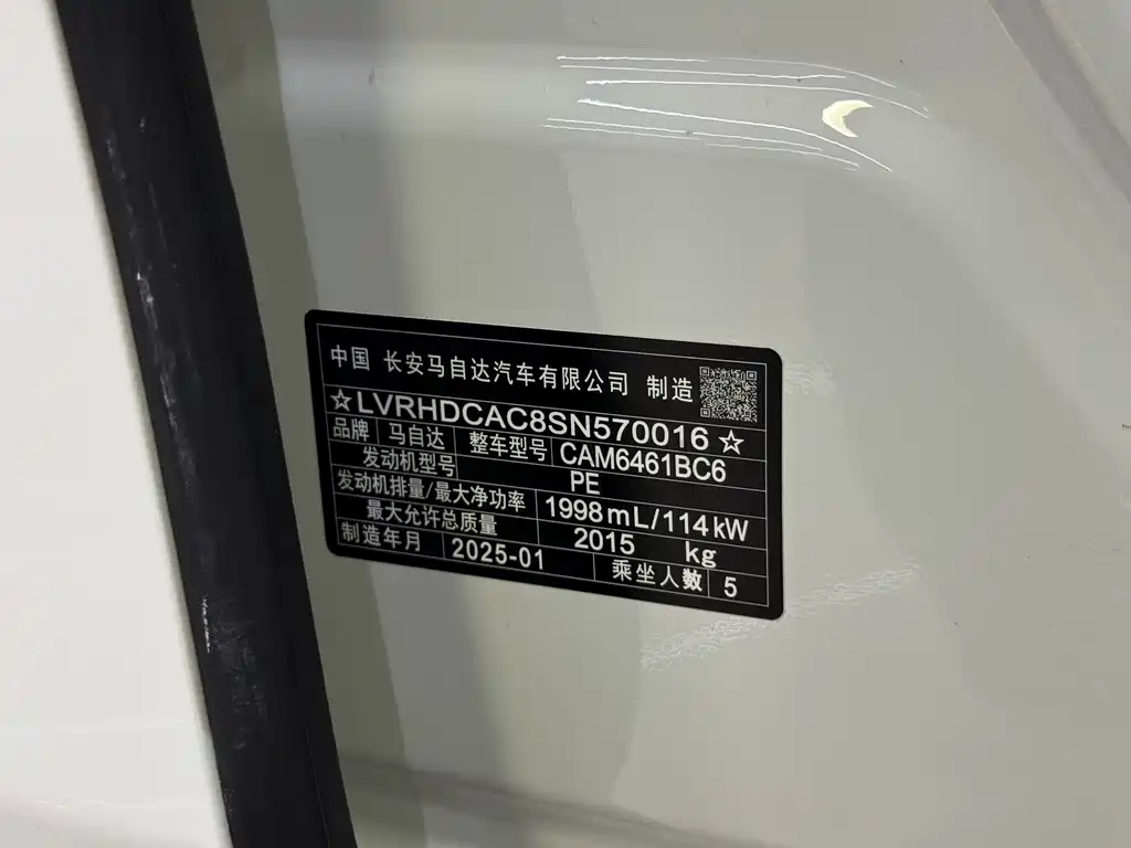 Mazda CX-5 2.0 L Auto 2 WD Smart Style Pro