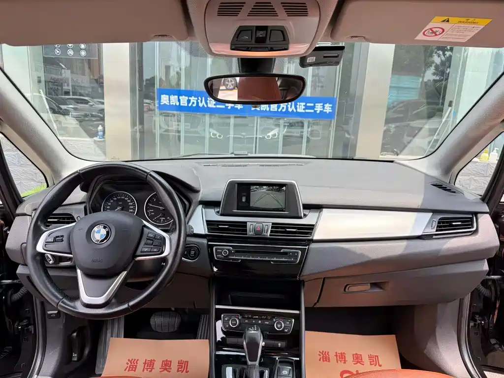 BMW 2 Series Active Tourer 218 i Leading