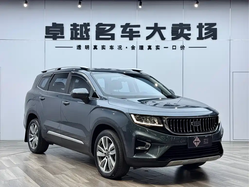 Haoyue 1.8 TD DCT Luxury 7-seat