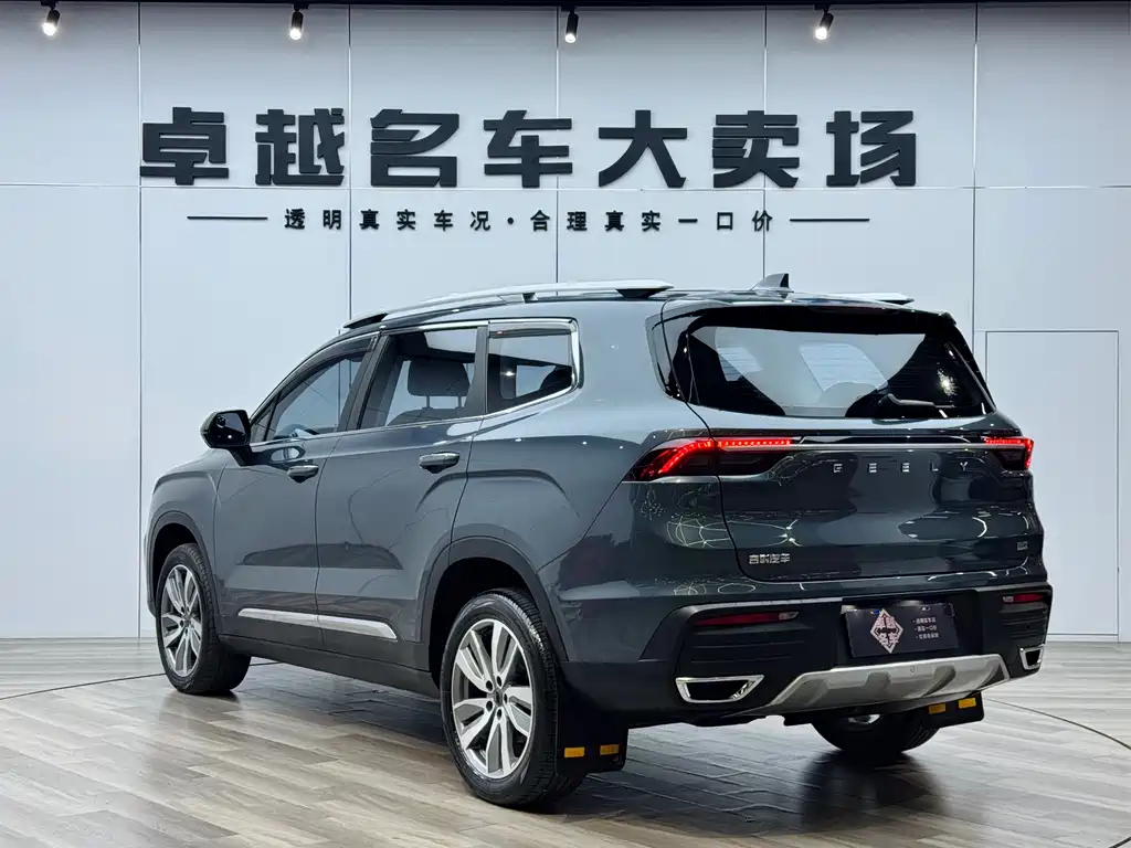 Haoyue 1.8 TD DCT Luxury 7-seat