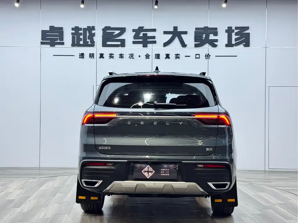 Haoyue 1.8 TD DCT Luxury 7-seat