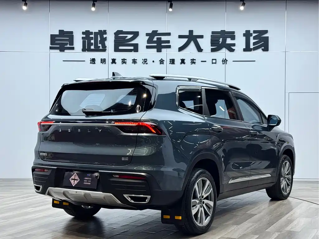 Haoyue 1.8 TD DCT Luxury 7-seat