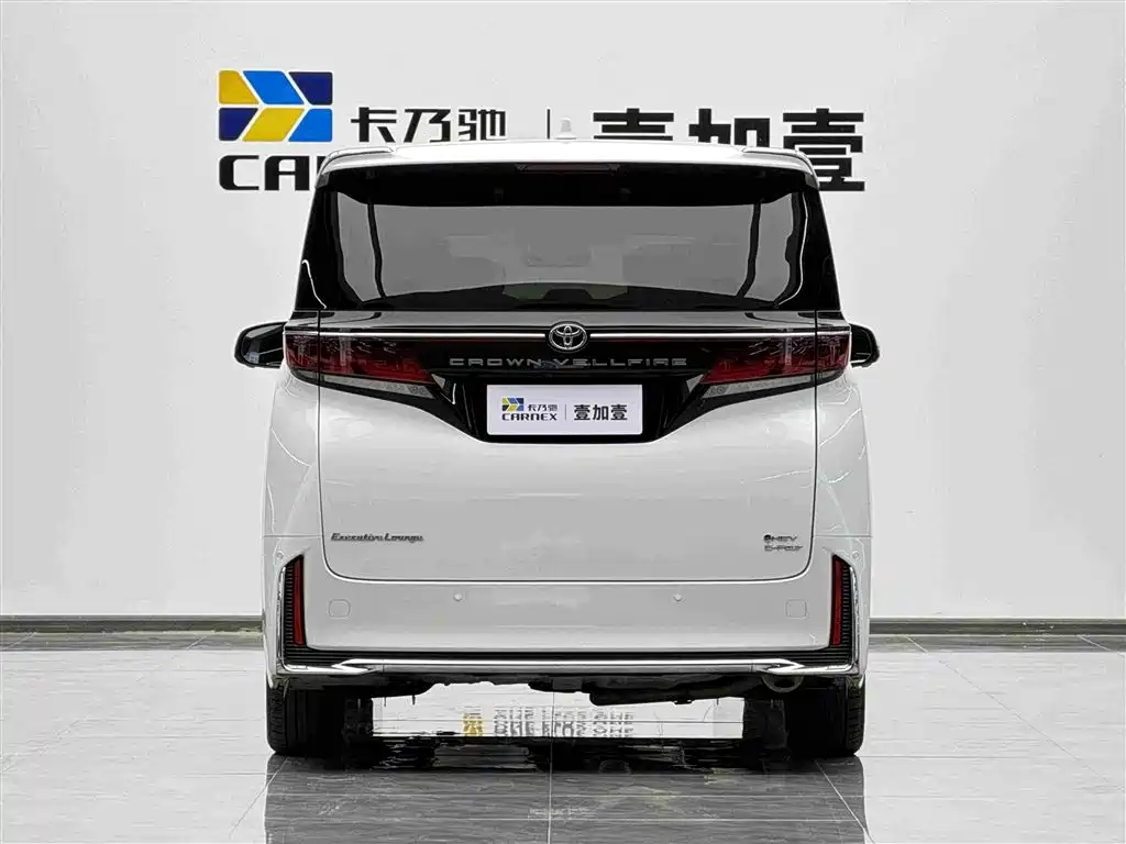 Vellfire Crown Dual Engine 2.5 L Supreme Executive