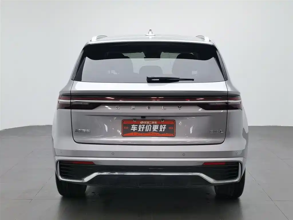 Xingyue L 2.0 TD High Power Auto 2 WD Flagship