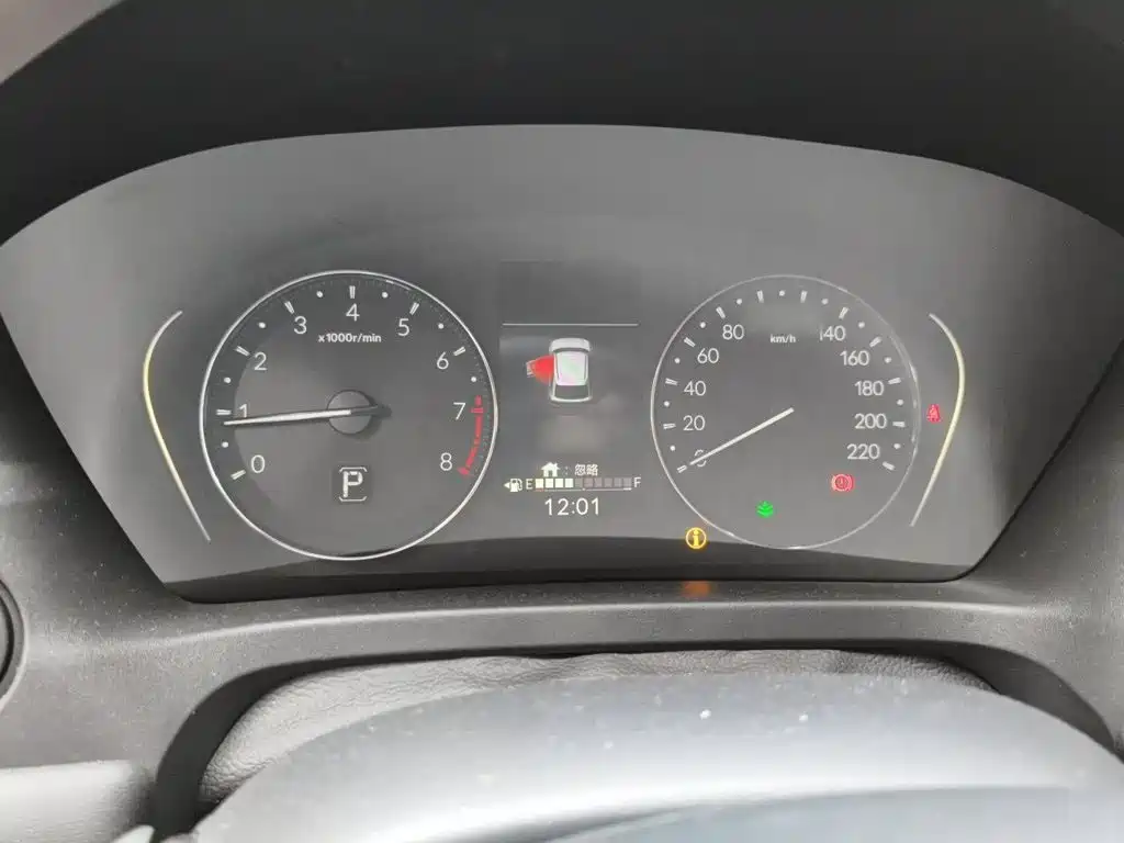 Honda XR-V 1.5 L CVT Thermal