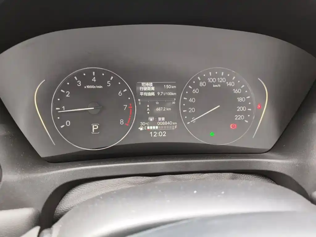 Honda XR-V 1.5 L CVT Thermal