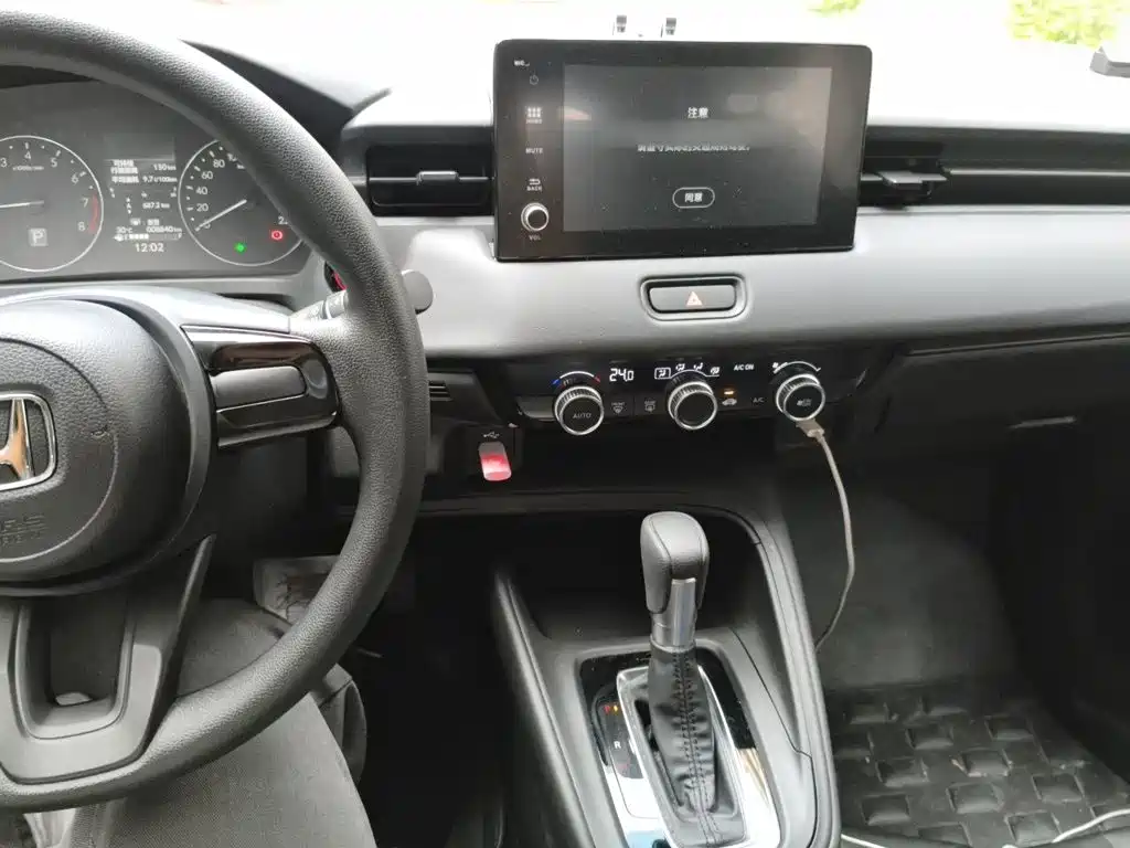 Honda XR-V 1.5 L CVT Thermal
