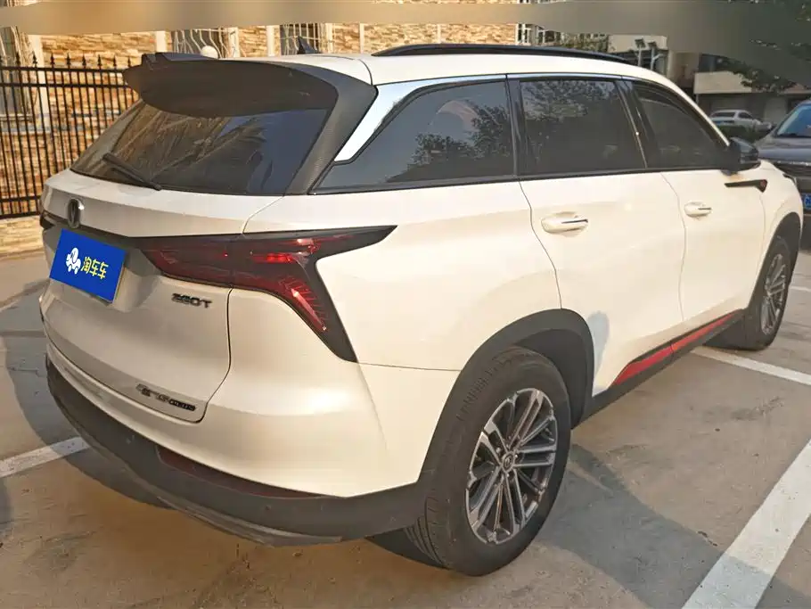 Changan CS75 PLUS 1.5 T Auto Luxury