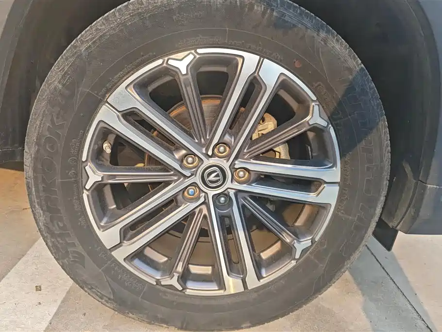 Changan CS75 PLUS 1.5 T Auto Luxury